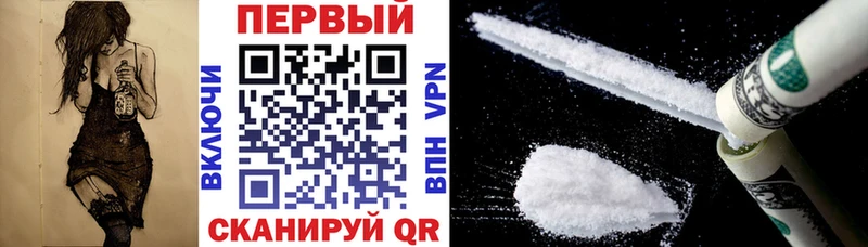 АМФ Розовый  darknet наркотические препараты  Бахчисарай 