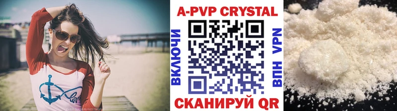 APVP СК  Бахчисарай 