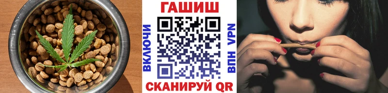 Canna-Cookies конопля  Бахчисарай 