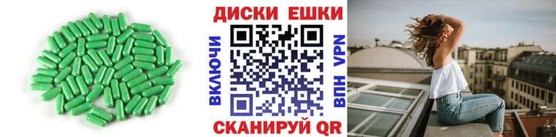 Ecstasy VHQ  MEGA ONION  Бахчисарай  наркошоп 