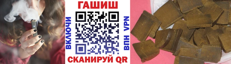 Гашиш ice o lator  Бахчисарай 