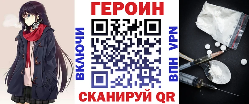 ГЕРОИН герыч мориарти формула Бахчисарай МЕГА ссылка