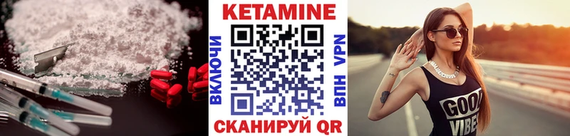 Кетамин ketamine  купить наркотики цена  Бахчисарай 