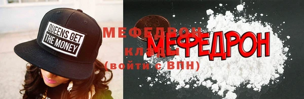 трава Балахна