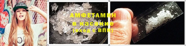 метамфетамин Арсеньев