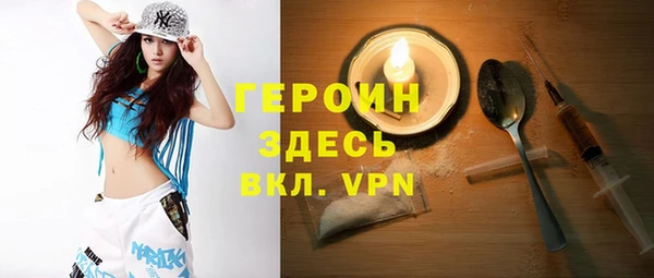 метамфетамин Арсеньев
