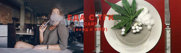метамфетамин Арсеньев