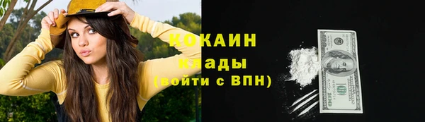 марки lsd Армянск
