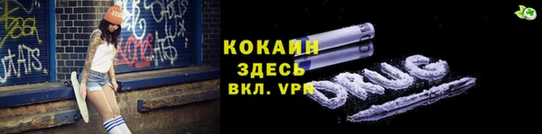 2c-b Баксан