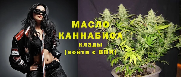 метамфетамин Арсеньев