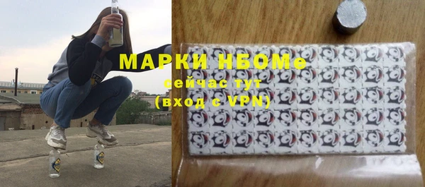 2c-b Баксан
