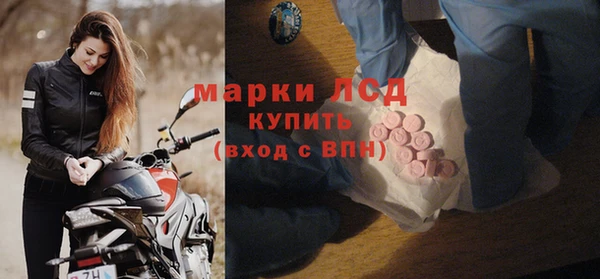 марки lsd Армянск