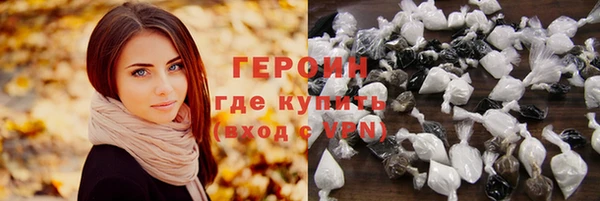 трава Балахна
