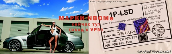 марки lsd Армянск