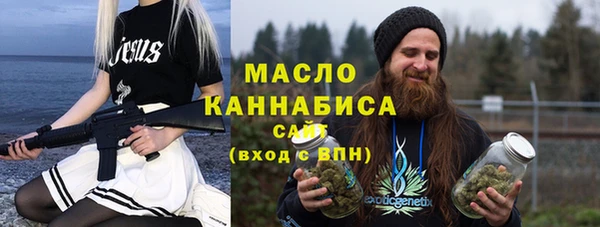 трава Балахна