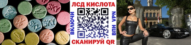 LSD-25 экстази кислота  купить наркотик  Бахчисарай 