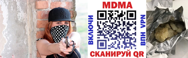 MDMA crystal  блэк спрут зеркало  Бахчисарай  как найти наркотики 