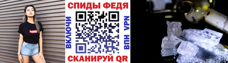 нарко площадка состав  МЕГА онион  Бахчисарай  МЕТАМФЕТАМИН витя 