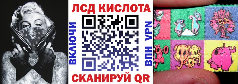 как найти   Бахчисарай  Наркотические марки 1,8мг 