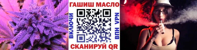 Дистиллят ТГК гашишное масло  Бахчисарай 