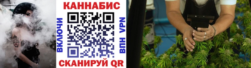 нарко площадка формула  Бахчисарай  Канабис VHQ  где найти наркотики 